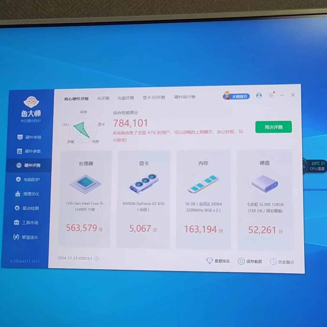 手电脑批发零售·新开电竞499起网咖处理i5i7i9台式电脑高配二手电脑 手电脑批发零售·新开电竞499起网咖处理i5i7i9台式电脑高配二手电脑